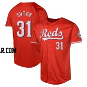 Brent Suter Men's Cincinnati Reds Red Limited Alternate Jersey