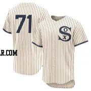 Cam Booser Men's Chicago White Sox Cream Authentic 2021 Field of Dreams Jersey