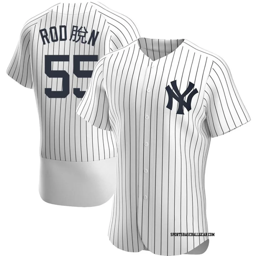 Carlos Rodon Men's New York Yankees White Authentic Home Jersey