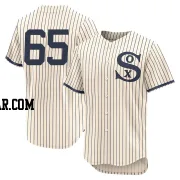 Davis Martin Men's Chicago White Sox Cream Authentic 2021 Field of Dreams Jersey