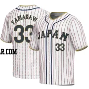 Hotaka Yamakawa Men's Japan Baseball White Replica 2023 World Baseball Classic Jersey