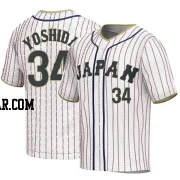 Masataka Yoshida Men's Japan Baseball White Replica 2023 World Baseball Classic Jersey