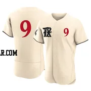 Matt Duffy Men's Texas Rangers Cream Authentic 2023 City Connect Jersey