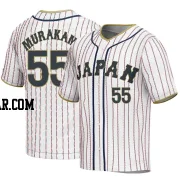 Munetaka Murakami Men's Japan Baseball White Replica 2023 World Baseball Classic Jersey