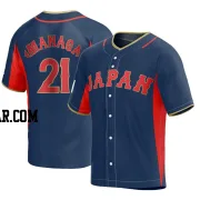 Shota Imanaga Men's Japan Baseball Navy Replica 2023 World Baseball Classic Jersey