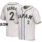 Sosuke Genda Men's Japan Baseball White Replica 2023 World Baseball Classic Jersey