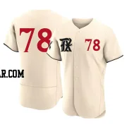 Zachary Kent Men's Texas Rangers Cream Authentic 2023 City Connect Jersey